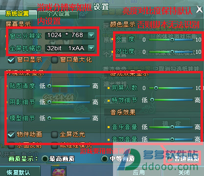 洛神自动主线辅助