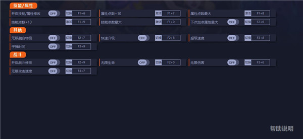 大英雄胡子修改器3DM