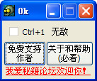 请叫我僵尸陛下作弊器