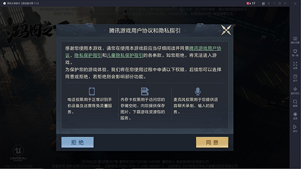 202209170614332893190006