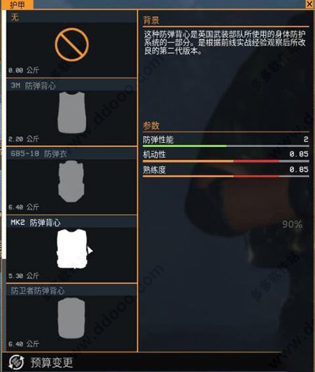 202209170614506716950013