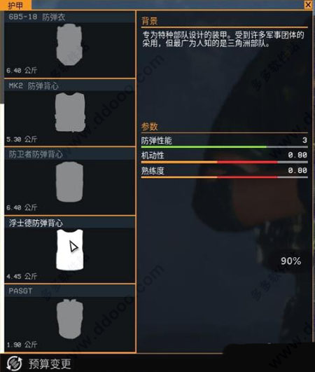 202209170614512161650015