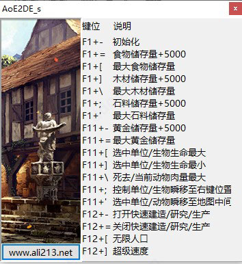 帝国时代2决定版修改器