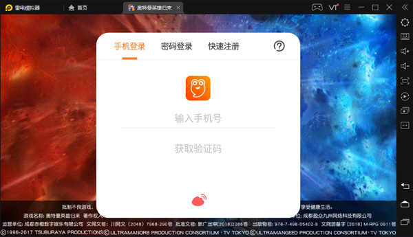202209170617284755200003