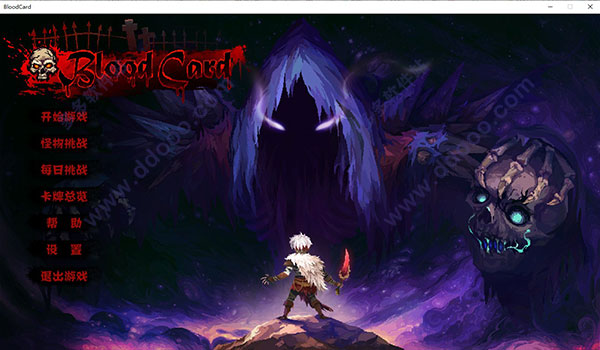 血牌(Blood Card)中文版