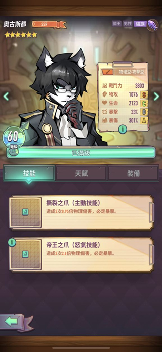 202209170619114328910019