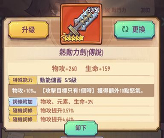 202209170619117271150020