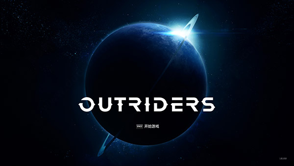 先驱者OUTRIDERS未加密破解补丁