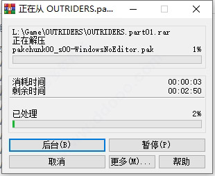 202209170619199264170001