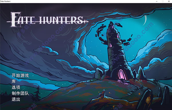命运猎人(Fate Hunters)中文版