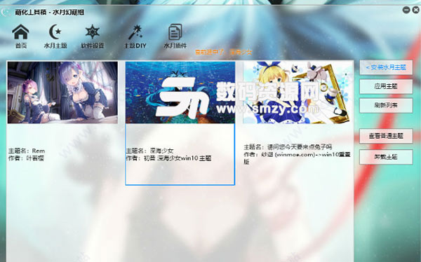 萌化工具箱