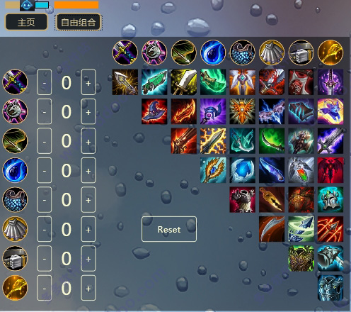 LOL云顶之弈小工具TFT Overlay