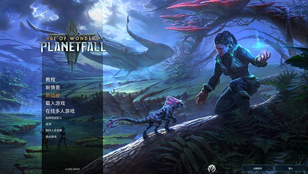 奇迹时代星陨中文版