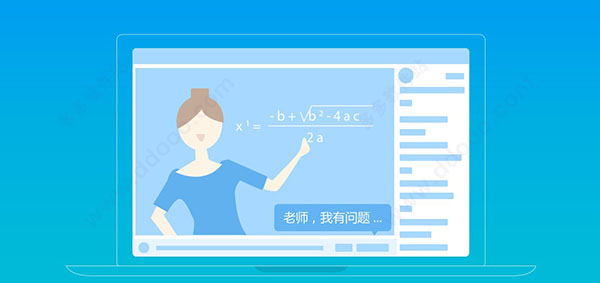 简单智课堂学生端