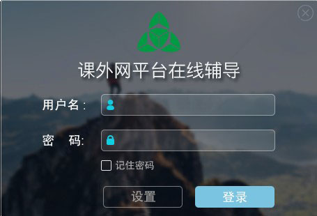 课外网