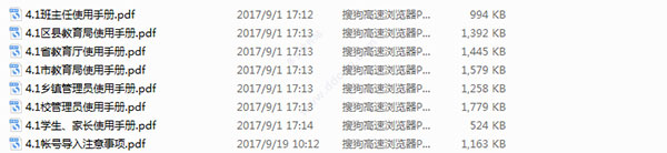 202209170621505915290007
