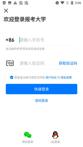202209170621553577180003
