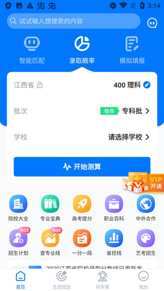 202209170621573289950011