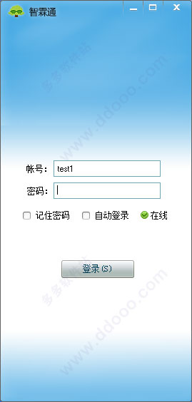 智霖通