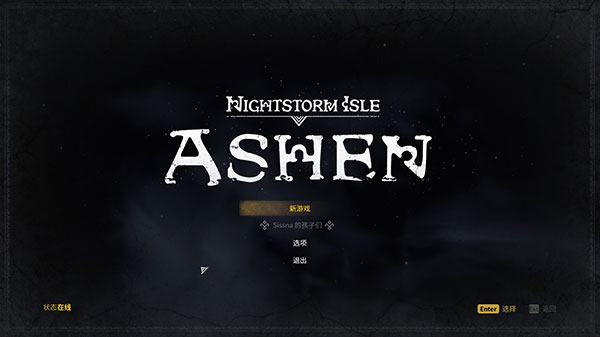 Ashen(灰烬)破解版