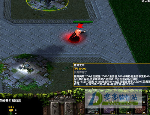 你的战争v3.2a
