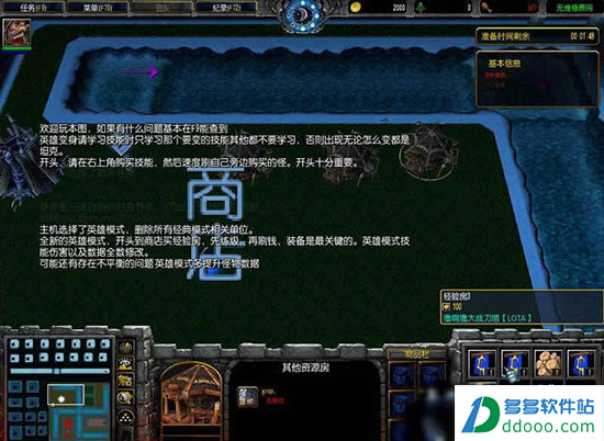 深海守卫2.3正式版