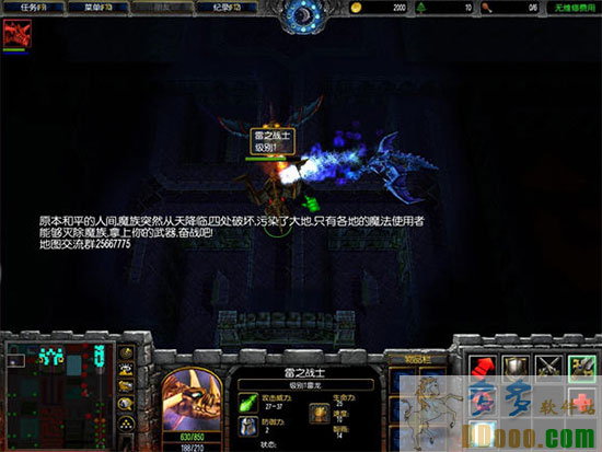 灭魔之道v.8.0