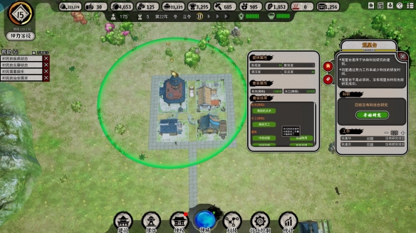 202209170624565425160011