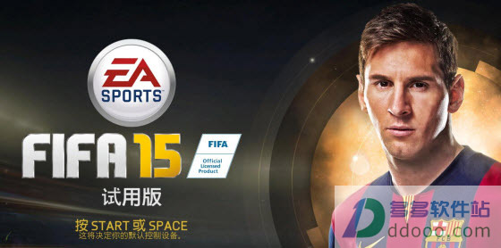 FIFA15汉化补丁