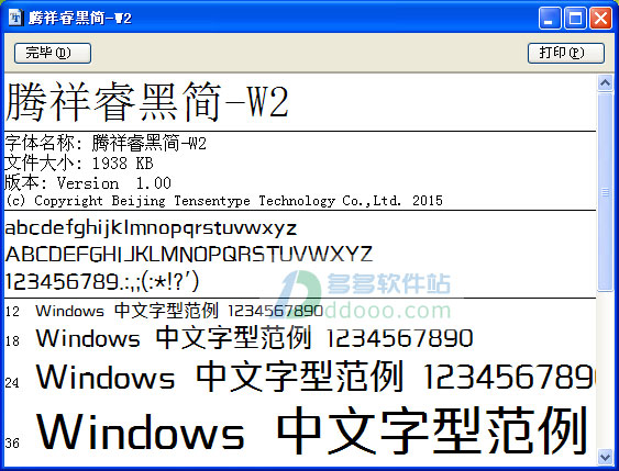 202209170626033255430000