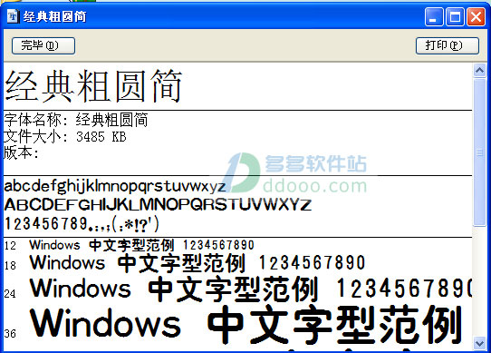 202209170626091085550000
