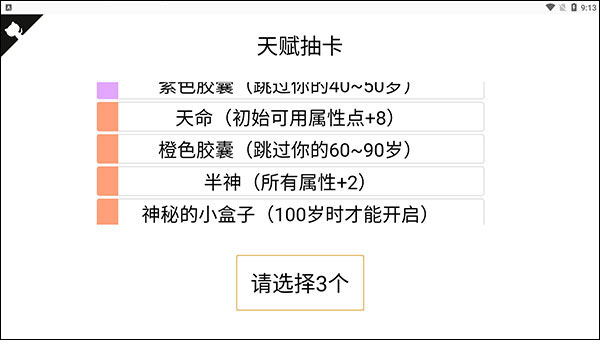 202209170627022312780003