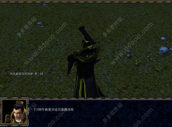 匹夫传v1.1.7