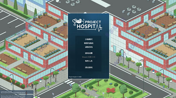 医院计划(Project Hospital)