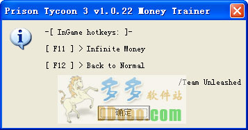 监狱大亨3金钱修改器