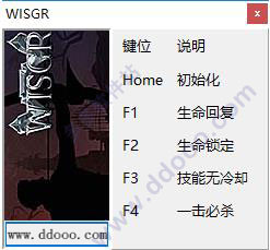 维斯格星球修改器