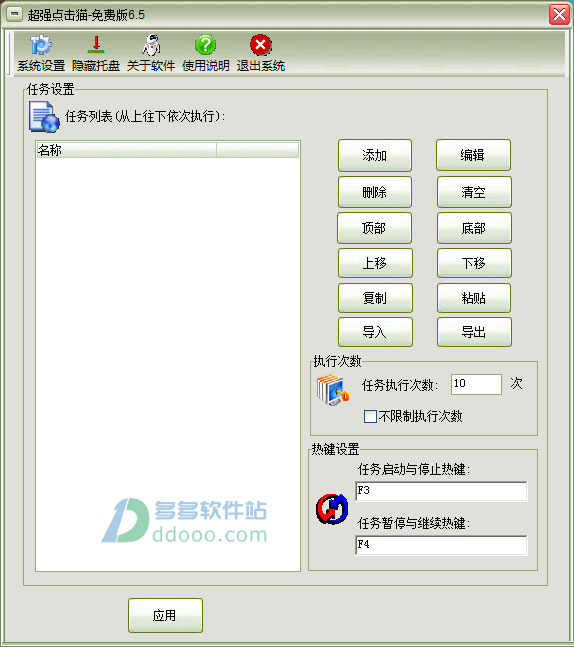 202209170629390849390000