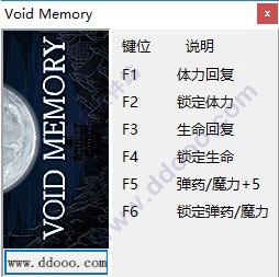 空白记忆修改器