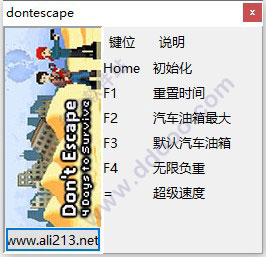 别逃离在荒原的4天修改器