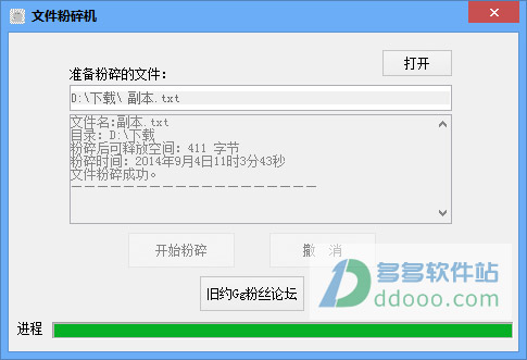 202209170631050597290001