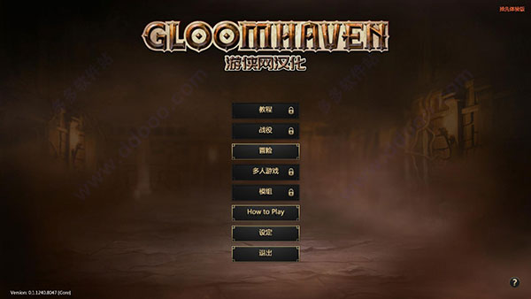 幽港迷城绿色中文版