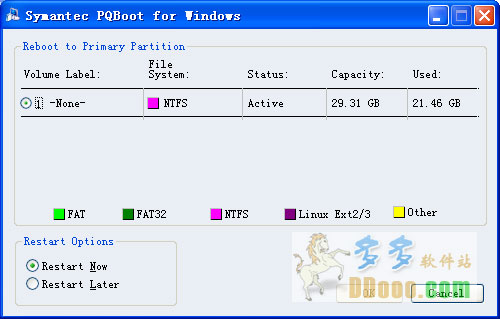 pqbw.exe(独立双系统主分区转换工具)