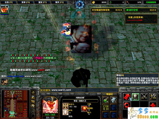 新魔幻手机火焰版2.6