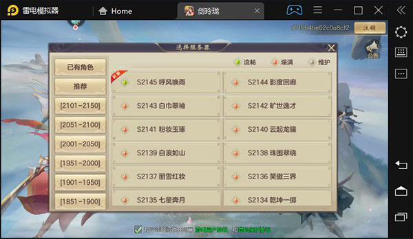 202209170632535530630003