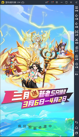 超级精灵球pc版
