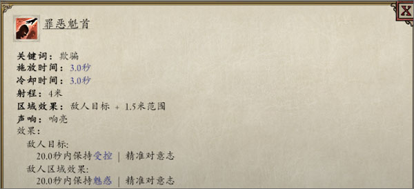 202209170633215252750014