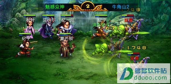 莽荒纪电脑版