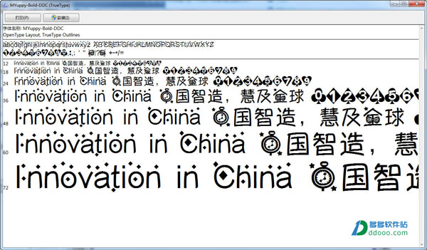 梦境爱丽丝字体