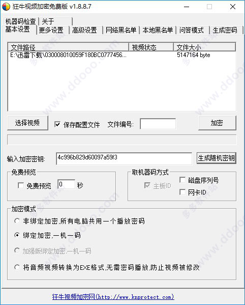 202209171604598013920002