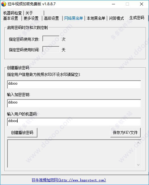 202209171605008519950004